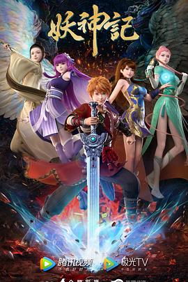 欧美日韩片免费观看海报剧照