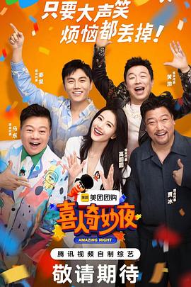 久久综合伊人电影网海报剧照