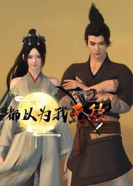 悲苦电影海报剧照