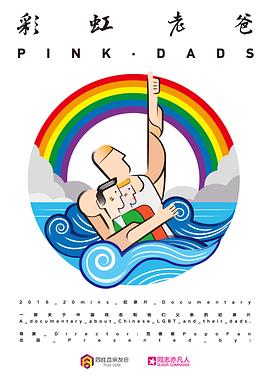 民国有哪些海报剧照