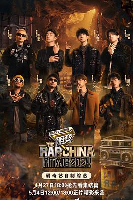 三维特效海报剧照