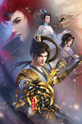 热情的邻居简介海报剧照