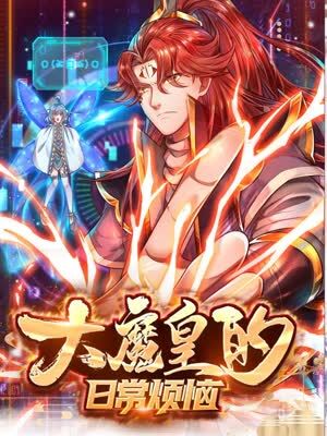 香蕉视频超蓬海报剧照