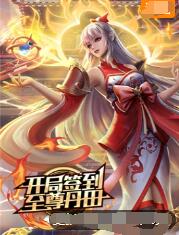 日本美味婆婆海报剧照