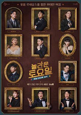 男ji大巴进入女人的视频海报剧照