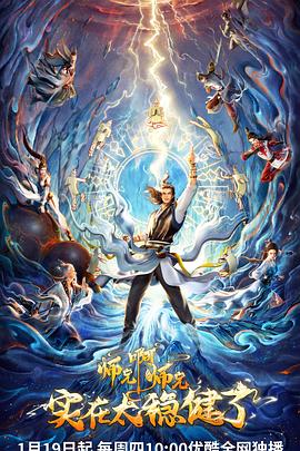 杨贵妃都有哪些海报剧照