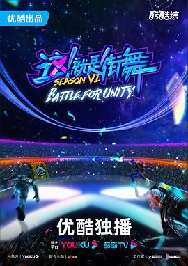 片尾字幕内容范本海报剧照