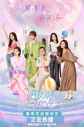 地铁揉胸部视频海报剧照