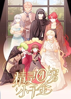 泰国人妖片海报剧照